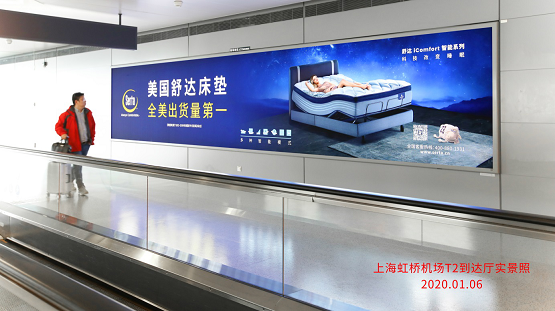過年回家選年貨,別忘了給睡眠也‘加購(gòu)’一份——舒達(dá)床墊,正是時(shí)機(jī)!